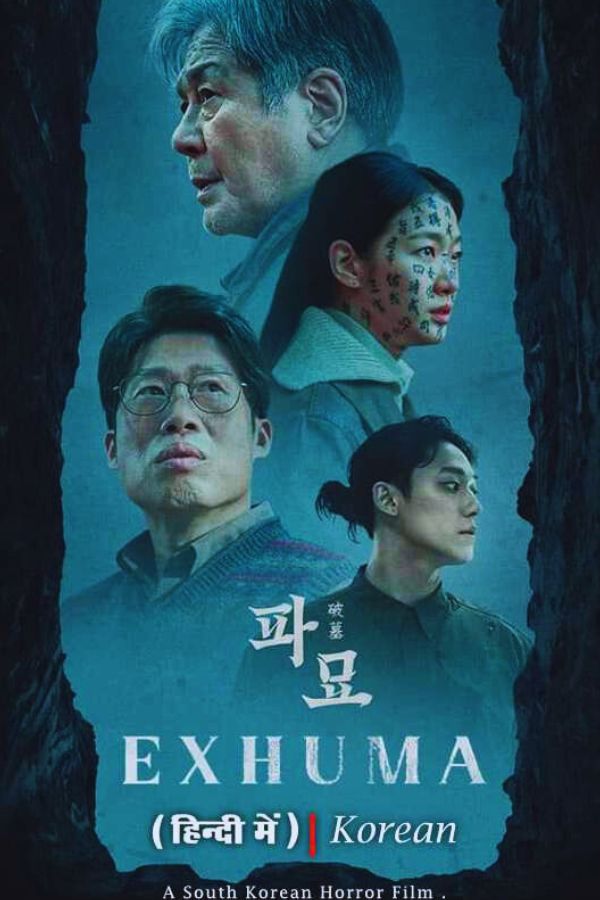 Exhuma (2024) Hindi Dubbed