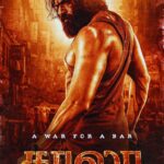 Saala 2024 Tamil Movie
