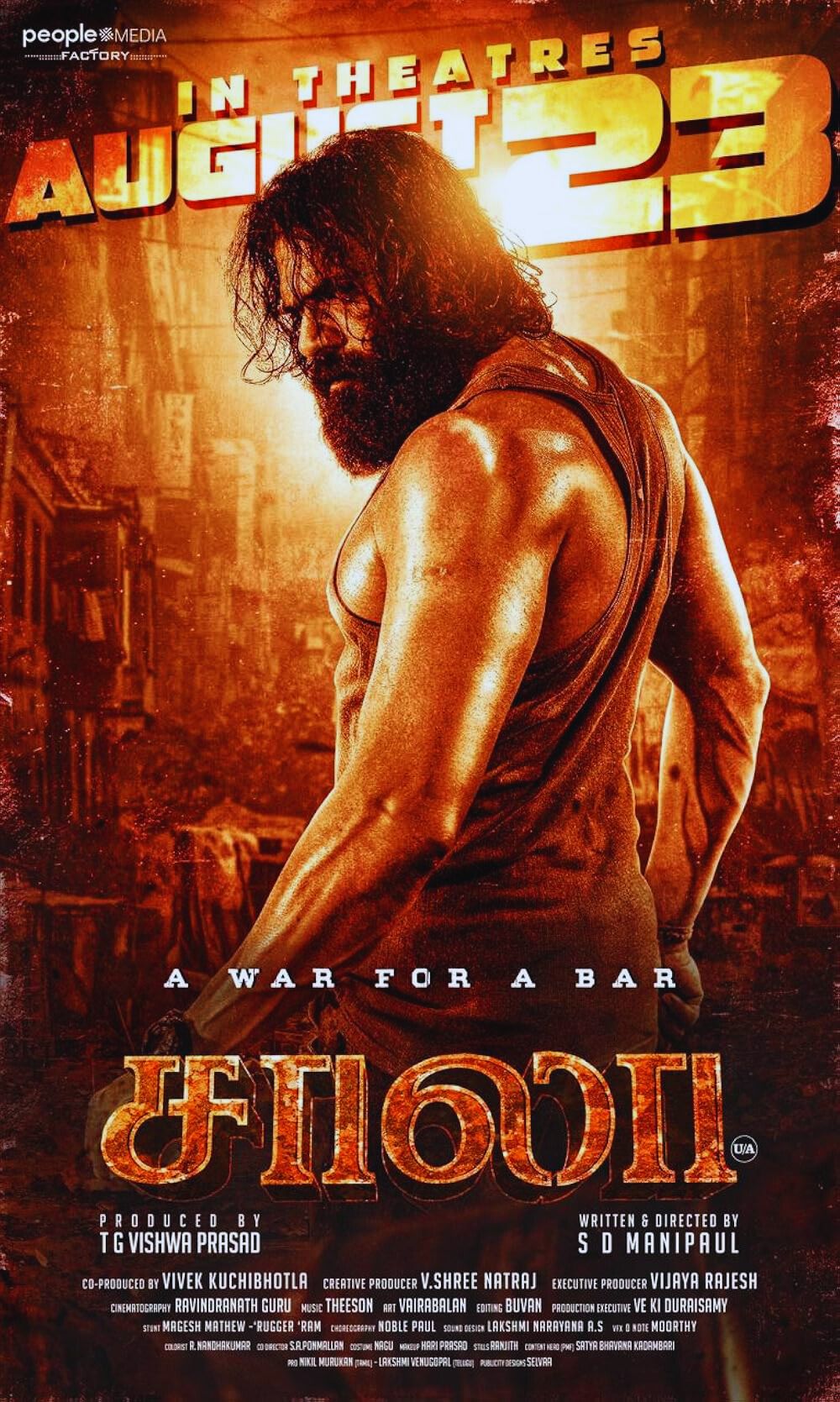 Saala 2024 Tamil Movie